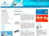������������ / condition.ru